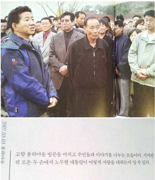 사실 생각만큼 정치를 잘하진 못했음.jpg | 인스티즈