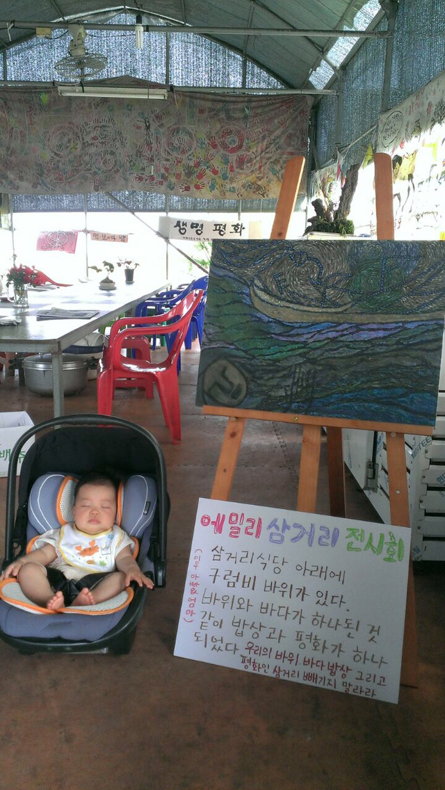 연대삼거리 이미지