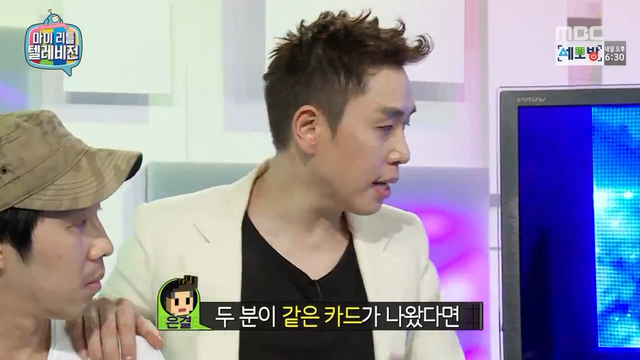 마술 실패한 이은결 | 인스티즈