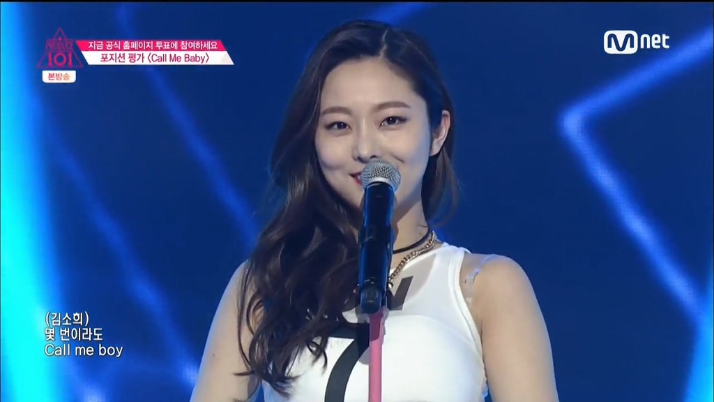 프로듀스101 진짜 벗어도 돼요? | 인스티즈