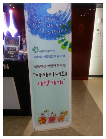 까까식품 이미지