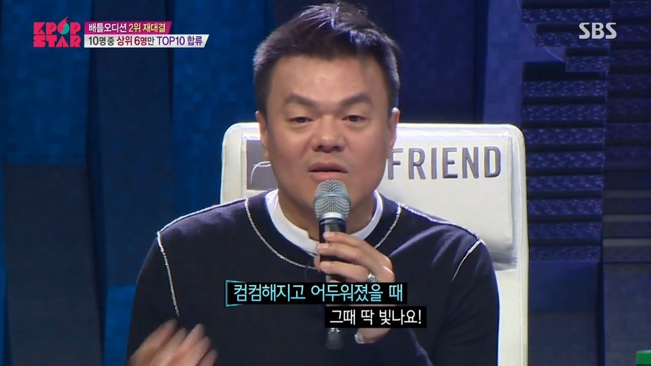 박진영 생택쥐페리급 심사평.jpg | 인스티즈