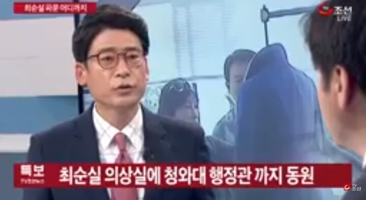 박근혜 또 구라침 | 인스티즈