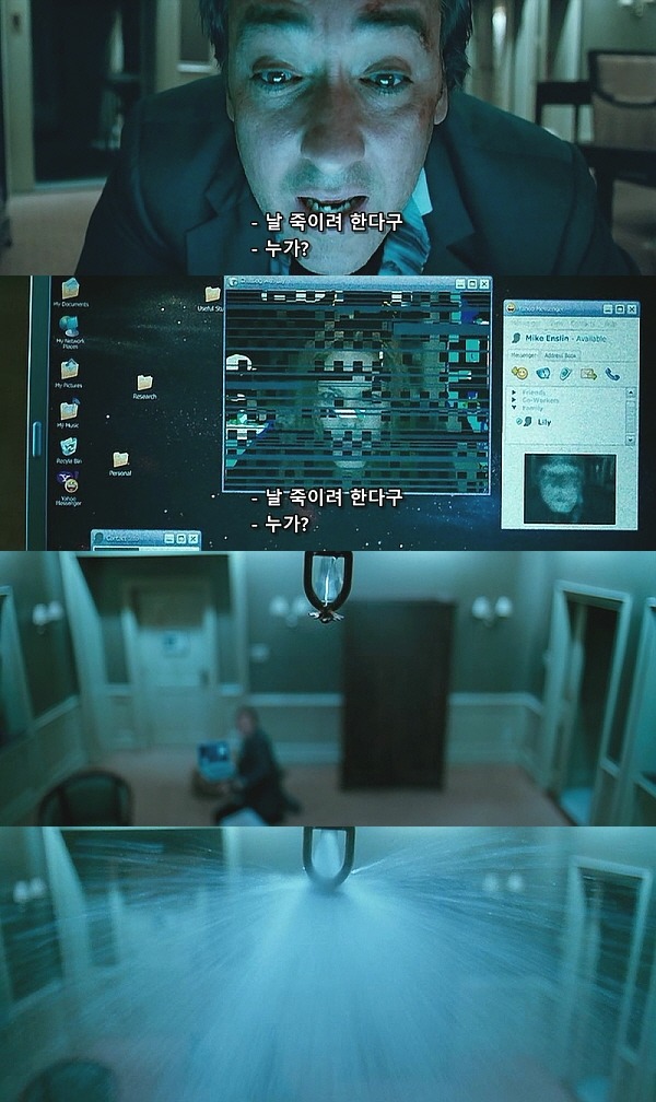 1408 (2007) - 0 0 9 | 인스티즈