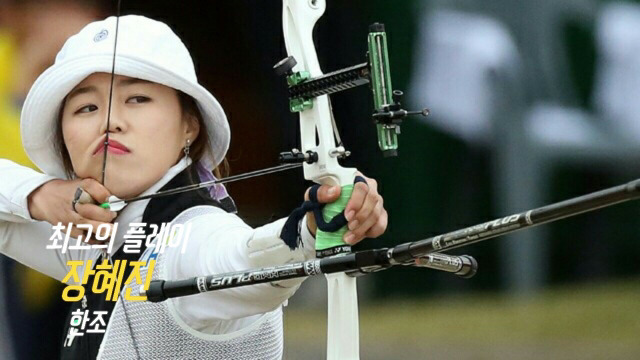 양국 국가대표 장혜진선수 (내스타일 주의) | 인스티즈