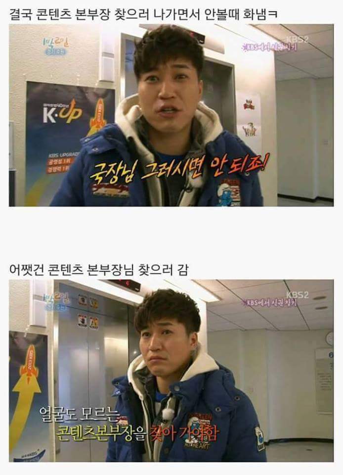 김종민 1박 2일 레전드.jpg | 인스티즈