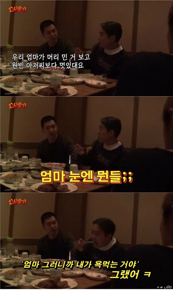 [신서유기스페셜] 이승기 입대 2일전 회식 | 인스티즈