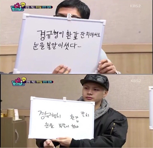 내가 가지고 있는 팬아저.jpg gif | 인스티즈