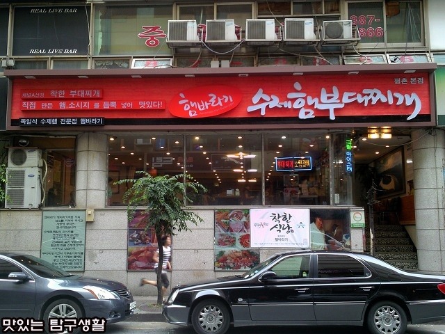 햄바라기 이미지