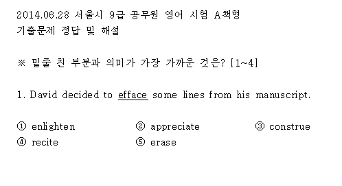 수능 시험이 한국에서 갓시험인 이유.jpg | 인스티즈