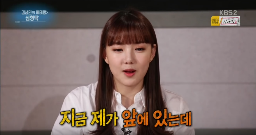 아이오아이 최유정 덕후 심형탁 | 인스티즈
