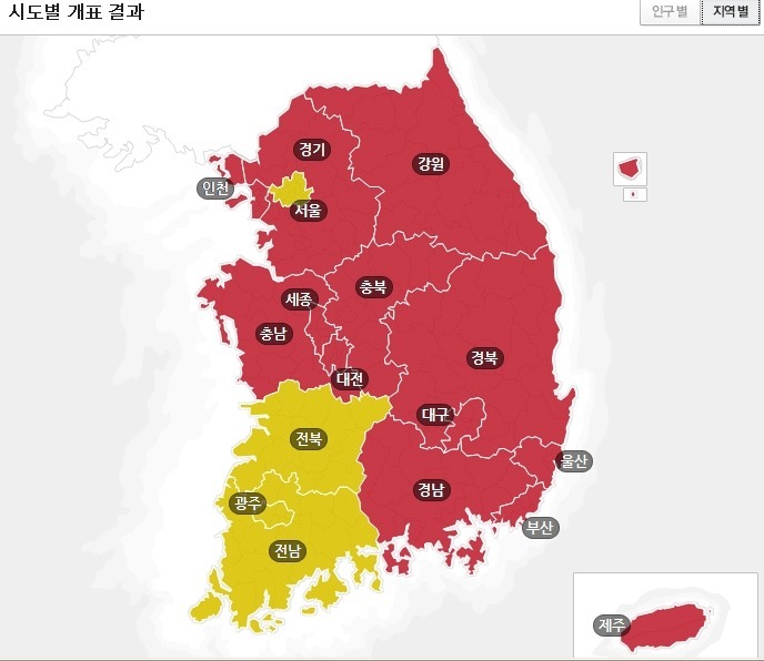 지난번 대선과 요번 대선의 차이점 | 인스티즈