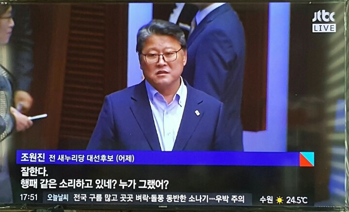 ㄹ혜의 마지막충신이하는 | 인스티즈