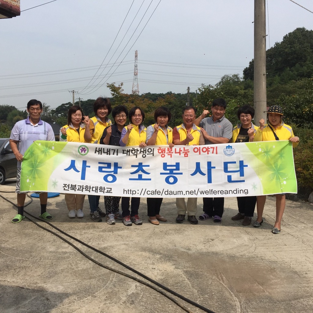 느티나무요양원 이미지