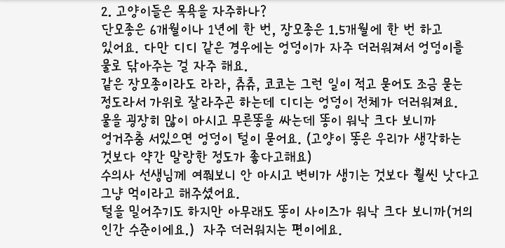 크림히어로즈 7월 9일 라이브포함 피드백 정리 | 인스티즈