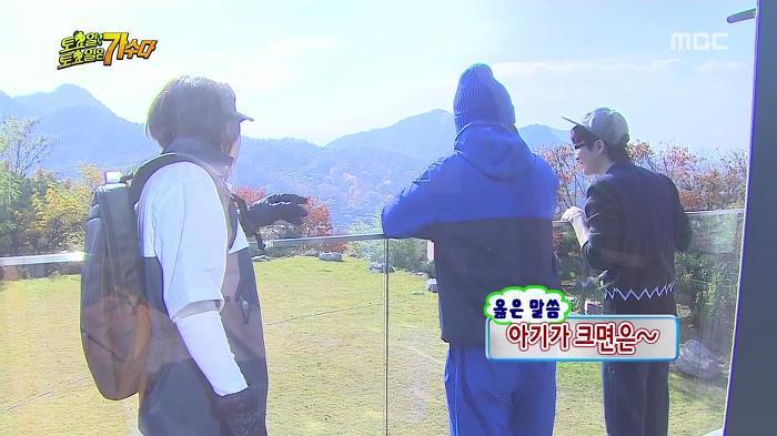 박명수가 놀란 서태지 집의 위엄ㄷㄷㄷ | 인스티즈