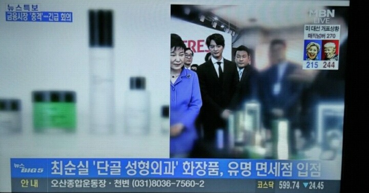 박근혜는 대통령이 아니라 홍보대사였다 | 인스티즈