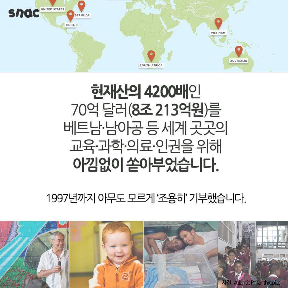 천조국 억만장자의 삶.jpg | 인스티즈