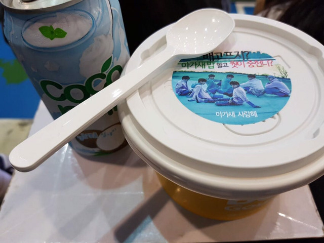 오늘자 아육대 점심 역조공 | 인스티즈
