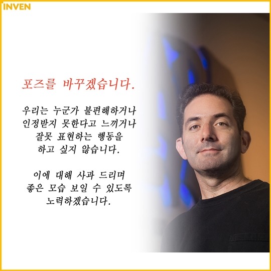 블리자드 클라스 | 인스티즈