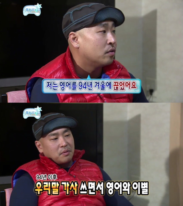 무한도전 오호츠크해 특집 킬링포인트 | 인스티즈