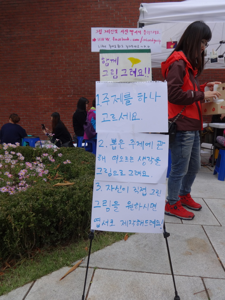 마로니에상점 이미지