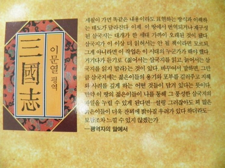 남자라면 한번은 읽어봐야 한다 vs 사는데 지장 없다 안읽어도 된다 | 인스티즈