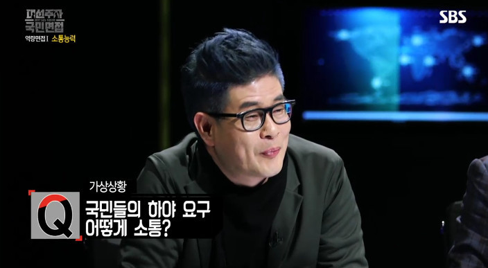 [대선주자국민면접] 문재인에게 한 질문 모음 | 인스티즈