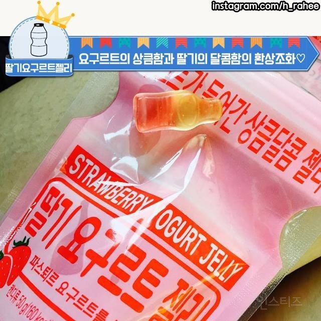 한국에서 파는 신기한 젤리모음+추가 | 인스티즈