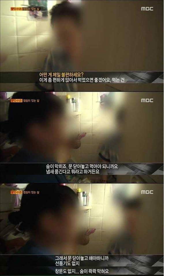 한국이 후진국인 이유 | 인스티즈