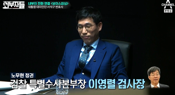 서석구 변호사가 탄핵이 잘못됐다라고 생각하는 이유 | 인스티즈