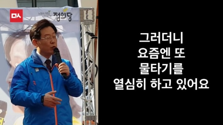 오늘자 이재명시장의 역대급 팩트폭행ㄷㄷㄷㄷㄷ | 인스티즈