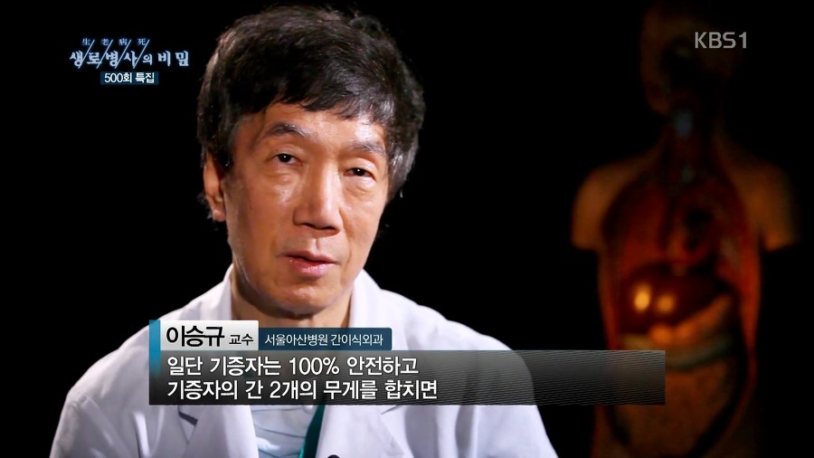 흔치 않은 대한민국의 외과의사.jpg | 인스티즈