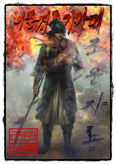 히어로들의 일상 | 인스티즈