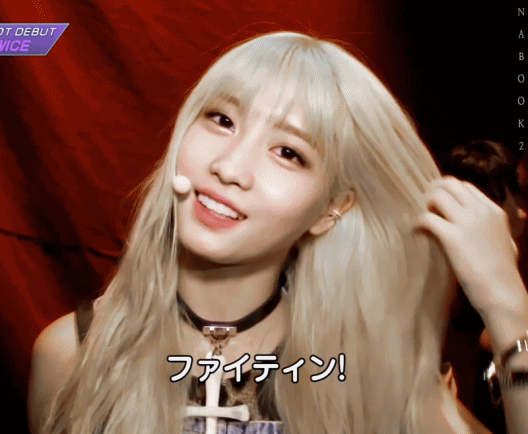[트와이스] 트와이스 멤버별 치트키 짤,사진 모음 2탄 | 인스티즈