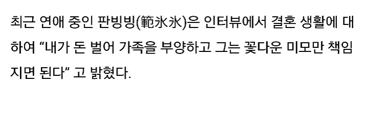 흔한 대륙 여배우의 루머 대처방식 | 인스티즈