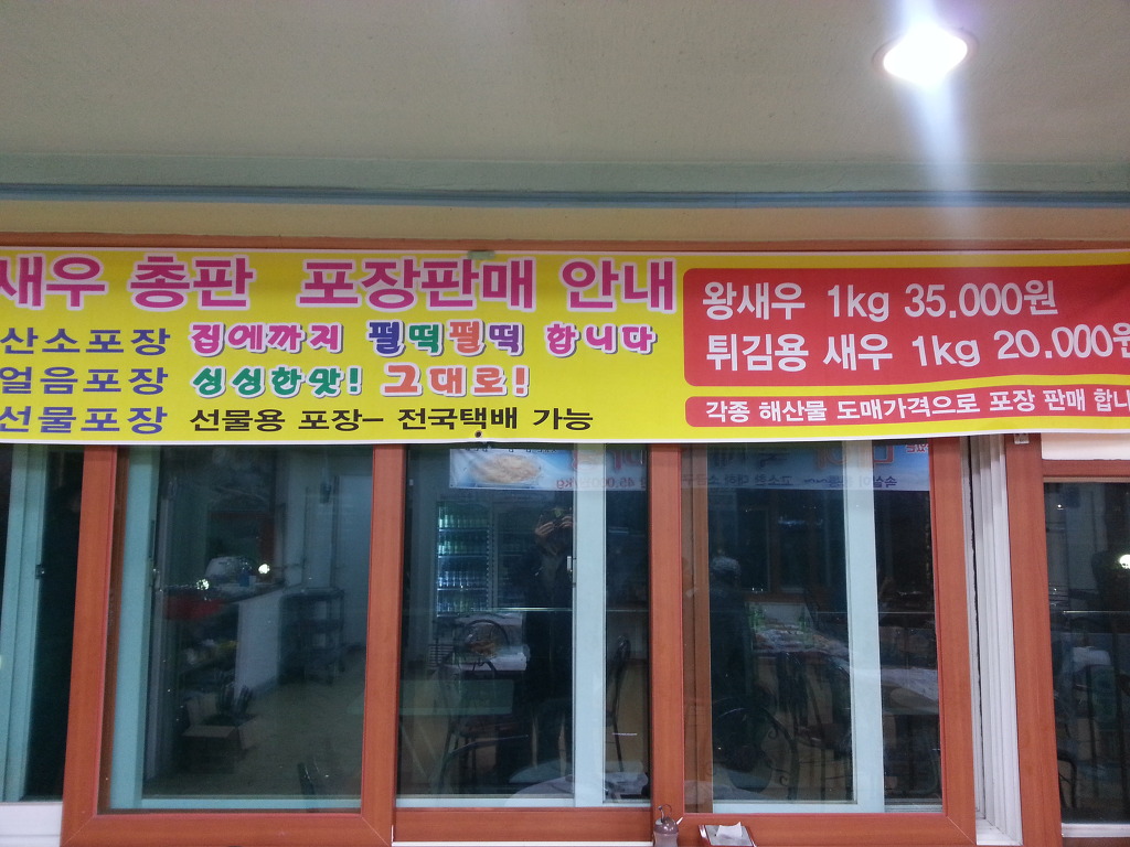 명지해초 이미지
