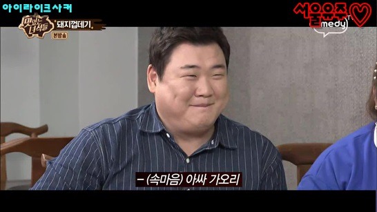 사이코메트리 능력을 유감없이 보여주는 유민상 | 인스티즈