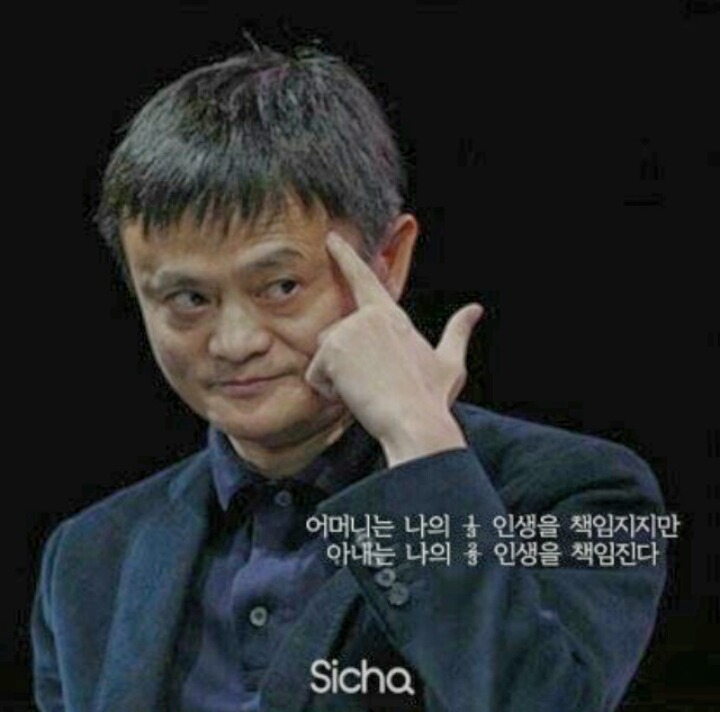 마원 이미지