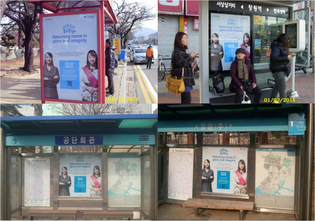 (주)서울경금속 이미지