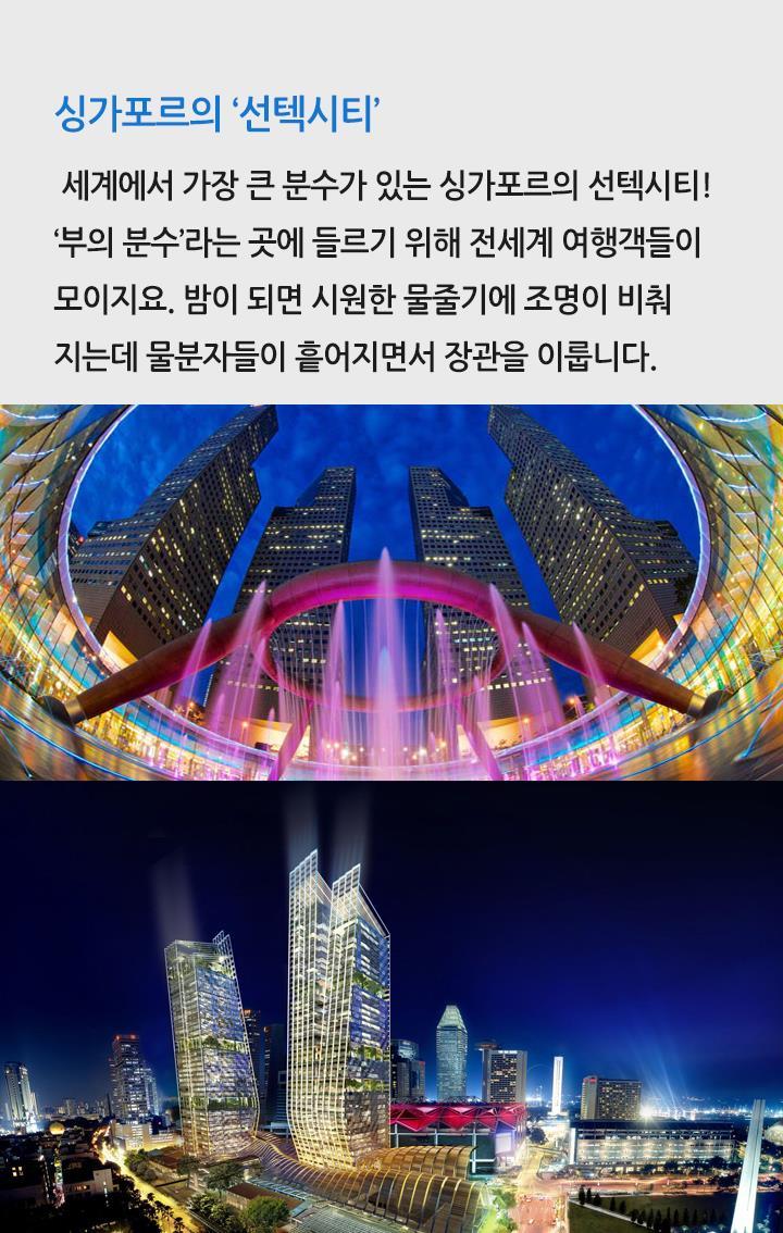 우리건설 이미지