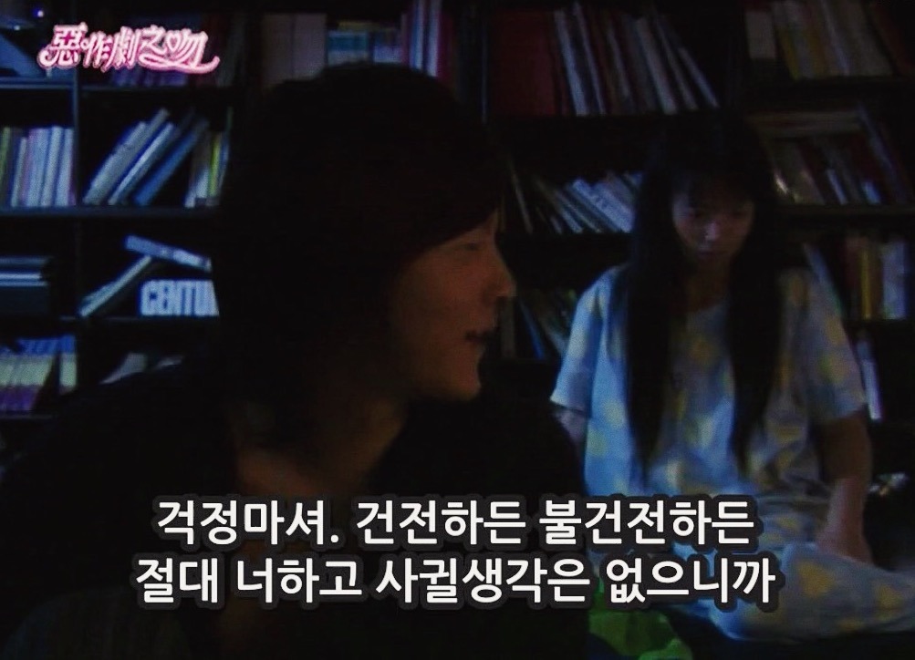 [대만드라마] 짠내나는 짝사랑 장난스러운 키스5 | 인스티즈