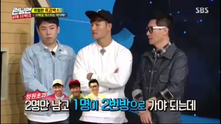 [런닝맨] 유재석을 손가락 하나로 꼬시는 송지효ㅋㅋㅋㅋㅋ | 인스티즈