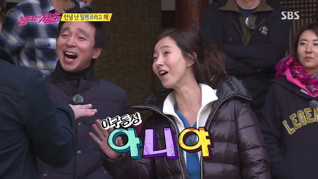 오늘자 불타는 청춘 게스트 | 인스티즈
