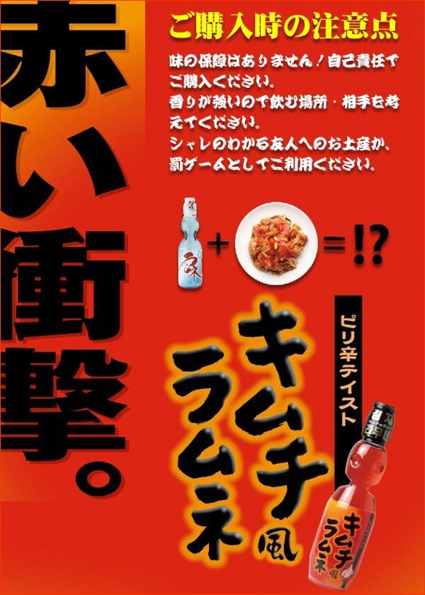 열도의 호불호 갈리는 음료수.jpg | 인스티즈