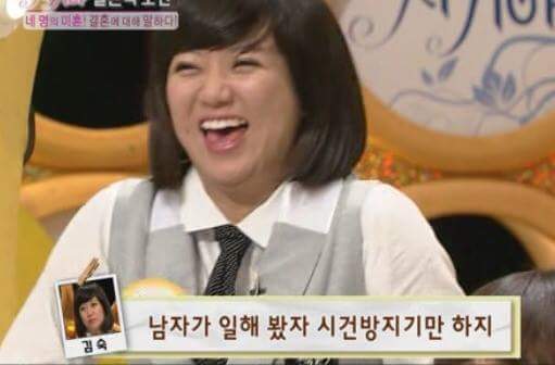 가모장의 아이콘 | 인스티즈