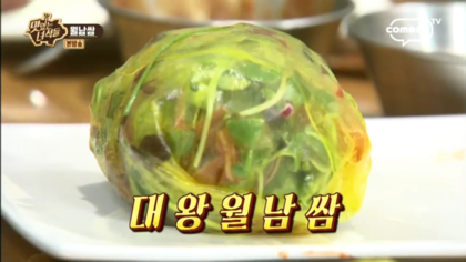 맛있는 녀석들 월남쌈.jpg | 인스티즈