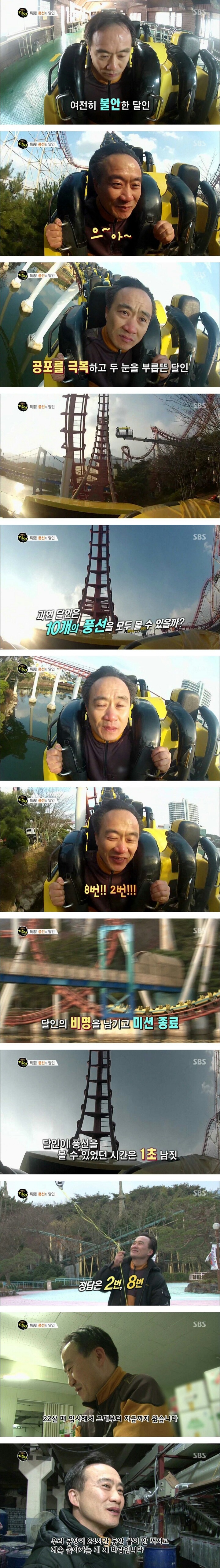 역대급 풍선의 달인 | 인스티즈