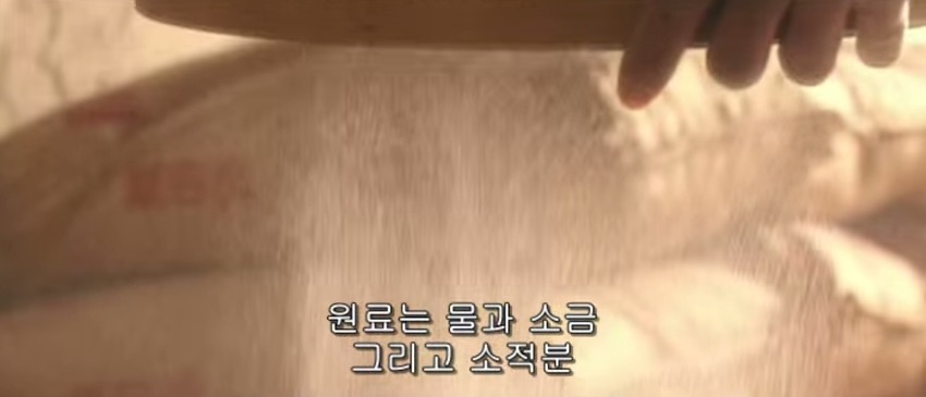 사누끼 우동 만드는 법.jpg | 인스티즈
