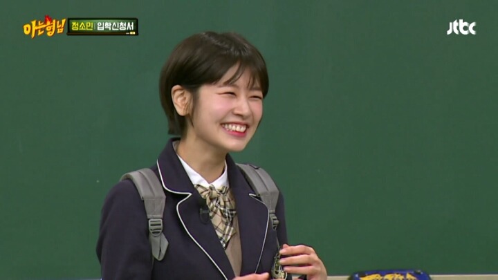 아는형님 서장훈 좋아하는거 같은 정소민.jpg | 인스티즈